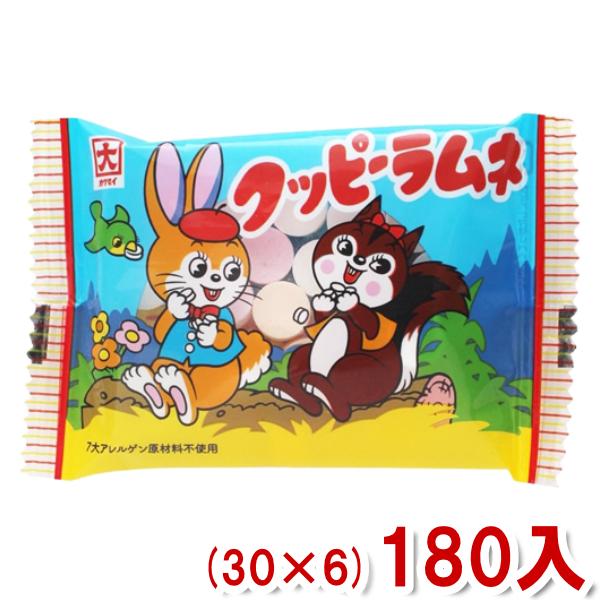 カクダイ製菓 クッピーラムネ 10g (30袋×6)180袋入 (駄菓子 清涼菓子 ラムネ) (Y80) 本州一部送料無料