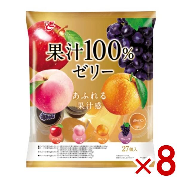 エースベーカリー 果汁100%ゼリー 405g×8袋 (あすつく 優良配送) (デザート カップ ゼリー ポーション) (Y80) (賞味期限2026.8.17) (レ)*本州一部送料無料
