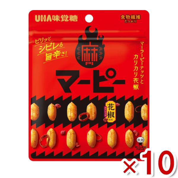 全国送料無料！代引き不可！同梱不可！出荷後、保管期間が過ぎ返送となった場合は、送料と梱包費用の300円(税別)ご請求をさせて頂きます。また、再送の対応は致しません。誤ってご注文されたなどの、お客様都合による返品・交換は不可です。マーピー 麻...