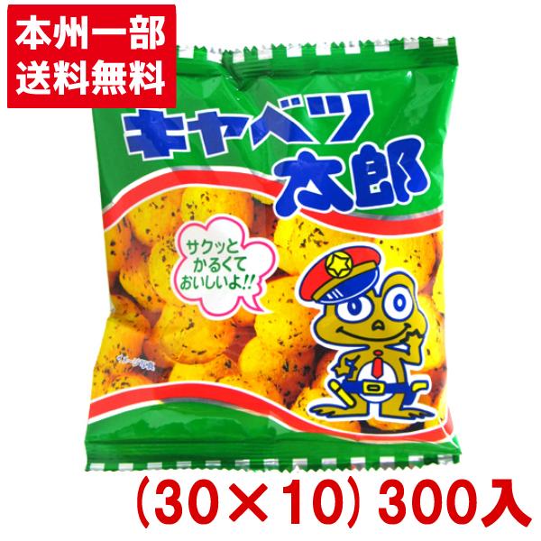 お菓子が入ってたやつ 楽天市場】果物彩菓 カボスパイ 12枚入 かぼす 香母酢 お菓子