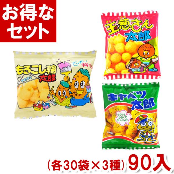 玉太郎のおやつ 玉葱さん太郎｜やおきんドットコム