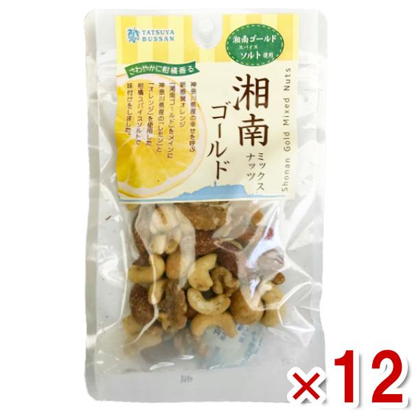 龍屋物産 湘南ゴールドミックスナッツ 50g×12入 (ナッツ まとめ買い 
