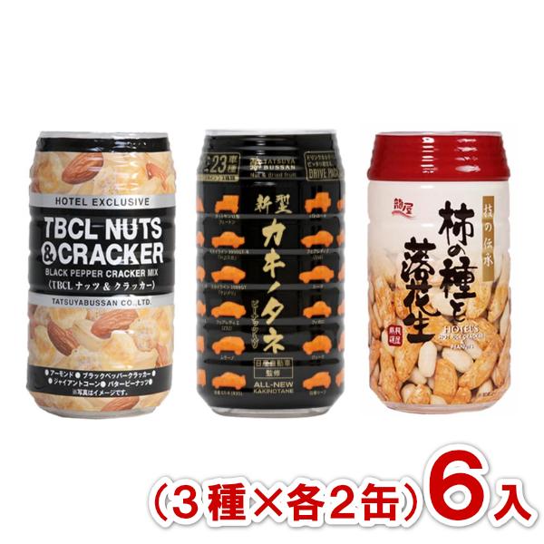 龍屋物産 おつまみ3種アソート (3種×各2缶)6入 (あすつく 優良配送) (父の日 敬老の日 プレゼント 自販機用) (Y60) (レ)3つセットで本州一部送料無料