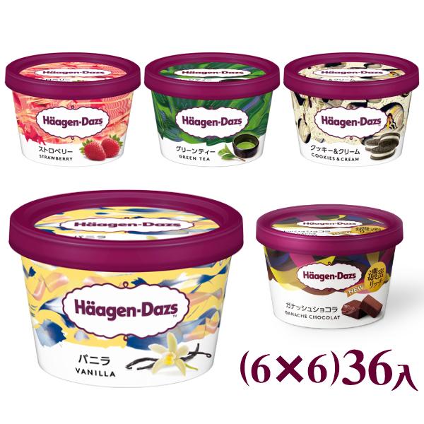 ハーゲンダッツ　キーホルダー　Häagen-Dazs ハーゲンダッツ ハーゲンダッツ | Klook