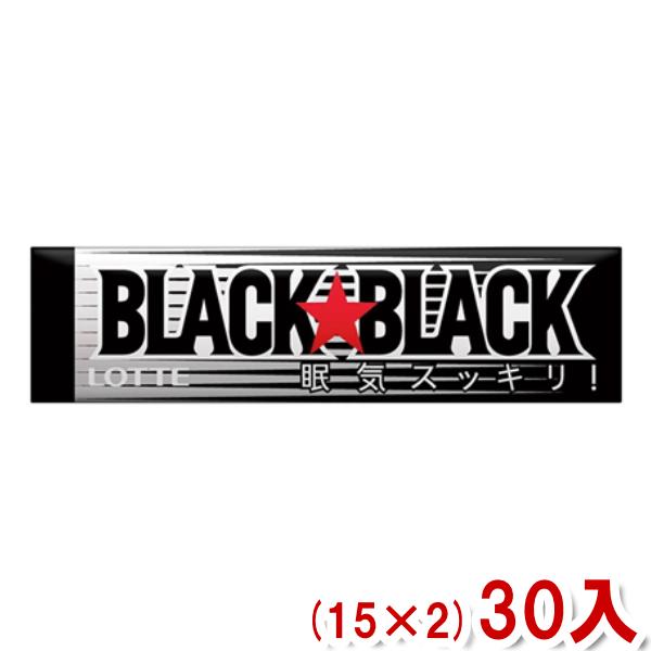 他サイト： ロッテ ブラックブラックガム (15×2)30入 (板ガム 強力 ミント 眠気防止 眠気覚まし) 本州一部送料無料の商品画像