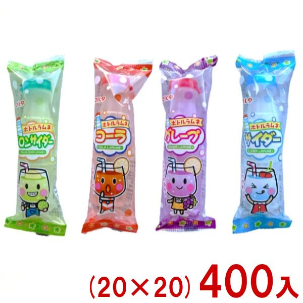 マルタ マルタ食品 ボトルラムネ詰合せ (20×20)400入 (あすつく 優良