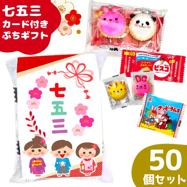 アミューズメント景品　 　　　　　　　 　　 　　お菓子の詰め合わせ アミューズメント景品 お菓子詰め合わせ｜Yahoo!フリマ（旧PayPayフリマ）