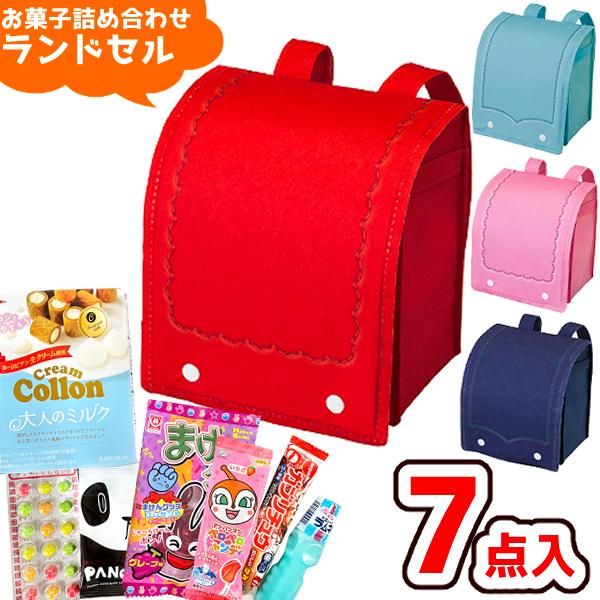 お菓子 駄菓子 袋 詰め合わせ (Y800 7点セット ミニ ランドセル お菓子 駄菓子 袋 詰め合わせ (Y800 7点セット ミニ ランドセル