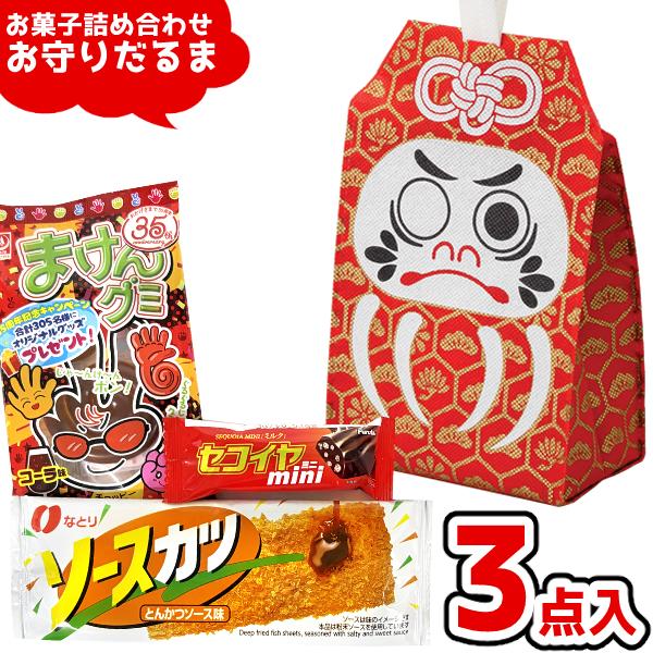 ＊こちらのお菓子の詰め合わせは、製造者名、賞味期限などが記載されている商品のみで構成されています。ですので、安心してお買い求め頂けます。■学校の先生や、塾の講師などなどされている方、合格するために頑張っている全ての方を応援する縁起のいいお菓...