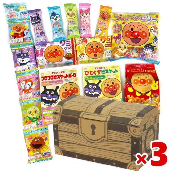 アンパンマン お菓子 セット 詰め合わせ (宝箱×3個) (七夕 祭り 夏祭り