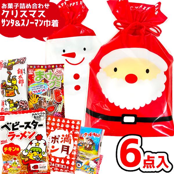50個まで１個口の送料でお送りできます。お荷物が２個口以上になる場合、ご決済方法によっては、(配達送料)という商品を別途追加で購入頂くご案内をする場合がございます。予めご了承ください。■クリスマスにピッタリの、サンタさんとトナカイ柄が書かれ...