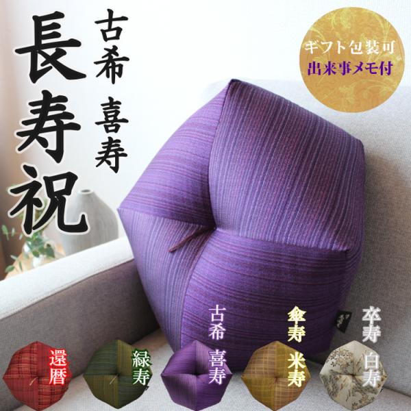 takaokaya_choju-013
