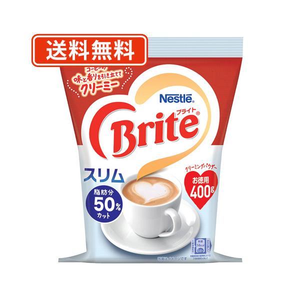 ■商品説明※沖縄県￥1620/北海道￥1080/東北￥150の別途送料がかかります。  ネスレ ブライト スリムはコーヒーを冷まさず、薄めず、脂肪分を５０％カットしながらコーヒー本来の味と香りを引き立てます。 スプーン１杯入れるとコーヒーの...