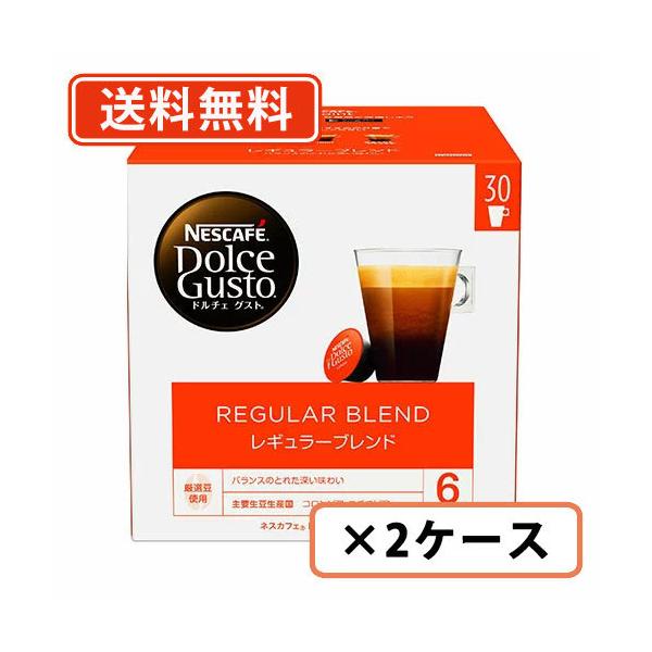 NESCAFÉ Dolce Gusto レギュラーブレンド 30杯分　6箱 ネスカフェ ドルチェ グスト 専用カプセル レギュラーブレンド