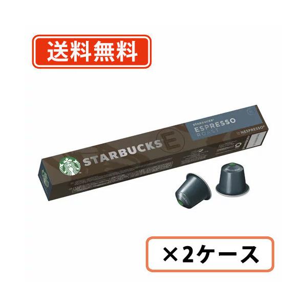 �X�^�[�o�b�N�X �G�X�v���b�\ ���[�X�g �l�X�v���b�\ ��p�J�v�Z�� 80�t�� (40�t×2�P�[�X)�y�l�X�v���b�\��p�z��������(�ꕔ�n�������)