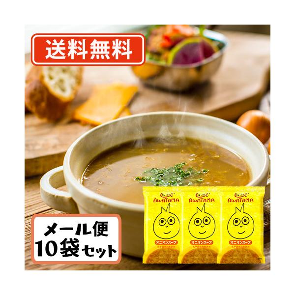 ■商品説明淡路島の玉ねぎを4時間じっくり飴色になるまで炒めたものを使用しています。 また、黒砂糖や赤穂の塩、インド産黒コショウなどで味付けし、甘み、旨み、スパイシーな爽快感を味わえるスープです。 植物性乳酸菌HS-1を使い、独自研究開発をし...