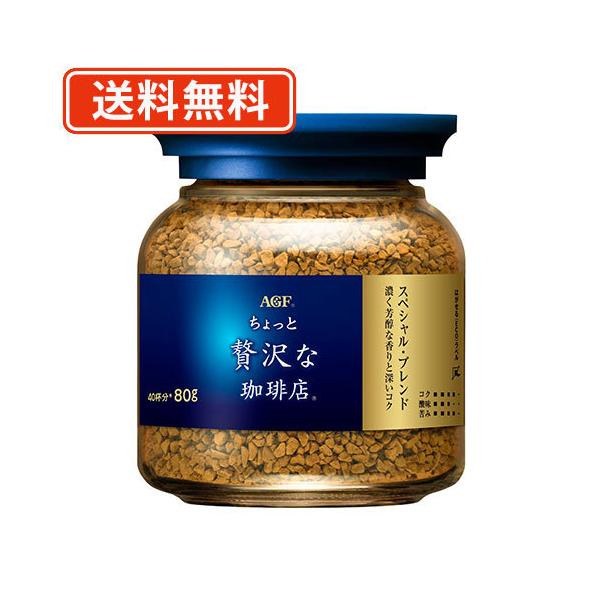 AGF  ґX XyVuhr 80g×24{r@(ꕔn)