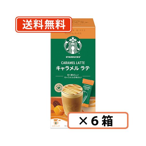 |Cg3{ X^[obNX v~A~bNX Le 23g×4P×6 (CB2)@(ꕔn)