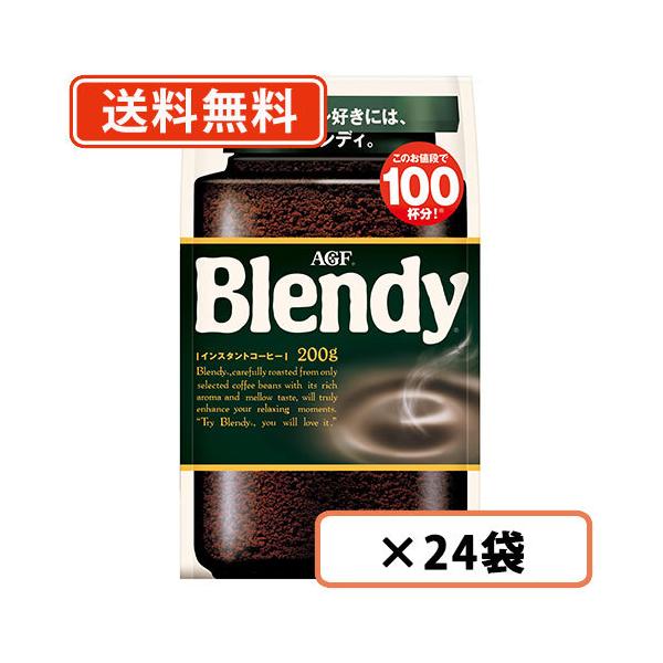 AGF ufB  200g×24(12×2P[X) (ꕔn)