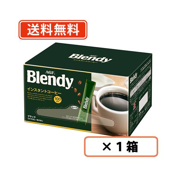 他サイト： AGF ブレンディ スティックブラック 100本　送料無料(一部地域を除く)の商品画像