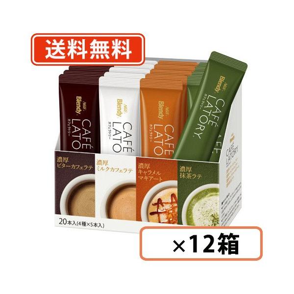 AGF ufB JtFg[ XeBbN R[q[ A\[g 20P×12@(ꕔn)