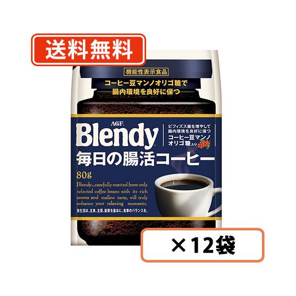 ■商品説明※沖縄県1620円/北海道1080円/東北150円の別途送料が、一個口毎にかかります。  コーヒー豆をじっくり焙煎し、高温高圧でギュッと抽出。焙煎香とコーヒー豆が持つ甘い香りを引き出し、カフェオレにぴったりな味わいを完成させました...