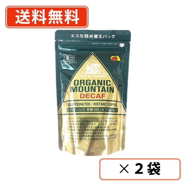 他サイト： ダーボン オーガニック マウンテン 有機 インスタントコーヒー デカフェ  80ｇ×2袋　《カフェインレス》　珈琲　送料無料/メール便の商品画像