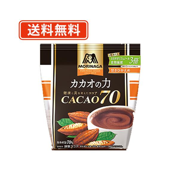 インスタントココア の人気商品 通販 価格比較 価格 Com