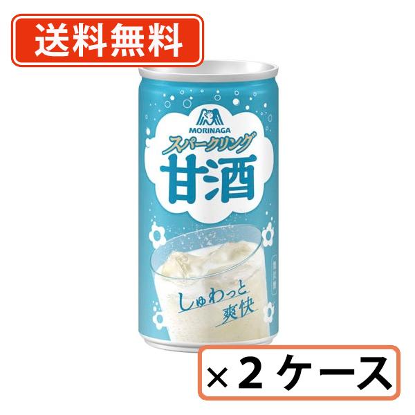 森永 スーパークリング甘酒 190ml 30本入り×２箱　合計60本 森永 甘酒 スパークリング 190ml×60本(30本×2ケース) 甘酒