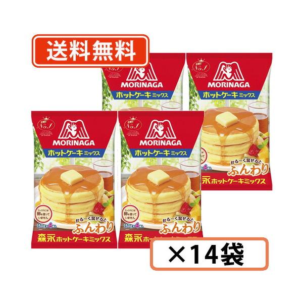 ホットケーキミックス様　オーダー専用 Amazon | オーマイ ホットケーキミックスチャック付き 600g×2個