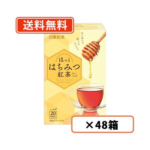 g ݂͂g 20ܓ×48@@(ꕔn)