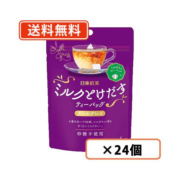 g ~NƂeB[obO A[OC 4ܓ×24@(ꕔn)