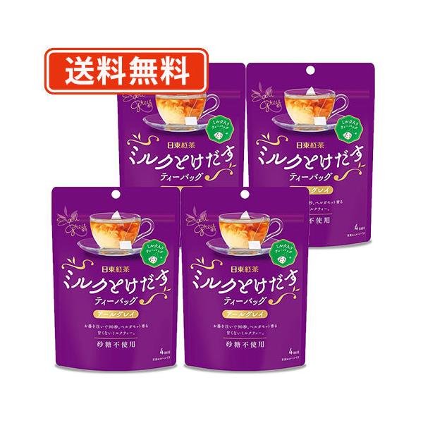 g ~NƂeB[obO 4܃Zbg (A[OC4P×4)y/[ցz