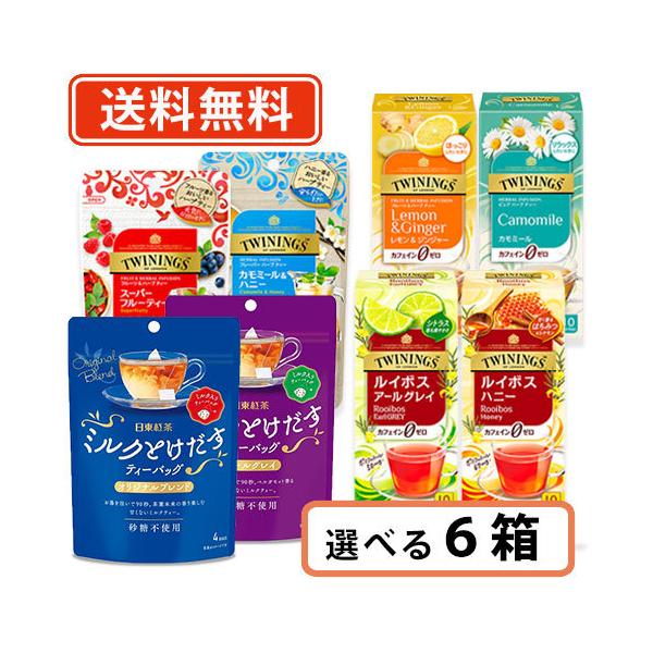 紅茶 カモミール トワイニングの人気商品・通販・価格比較 - 価格.com