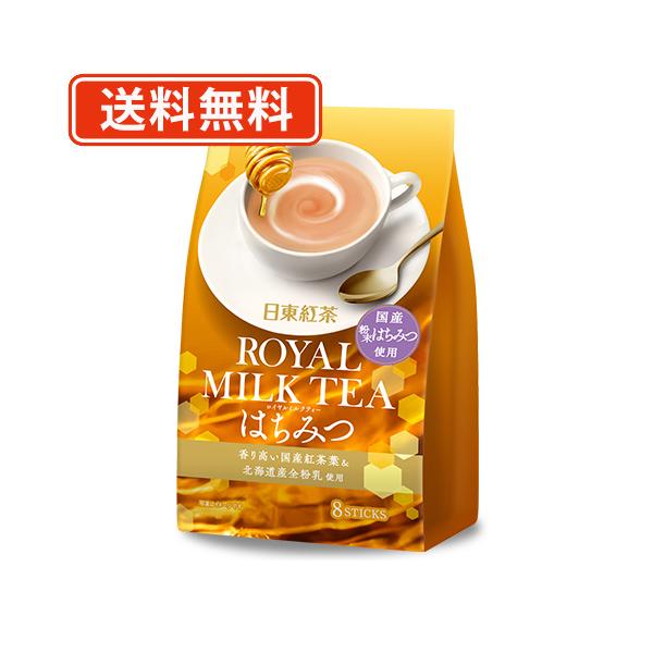 ロイヤルミルクティー（ペップビューミスト8個） takaomarket_fn10108