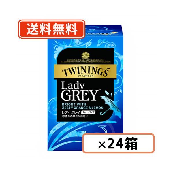 gCjO fBOC eB[obO 20×24 g TWINING@(ꕔn)