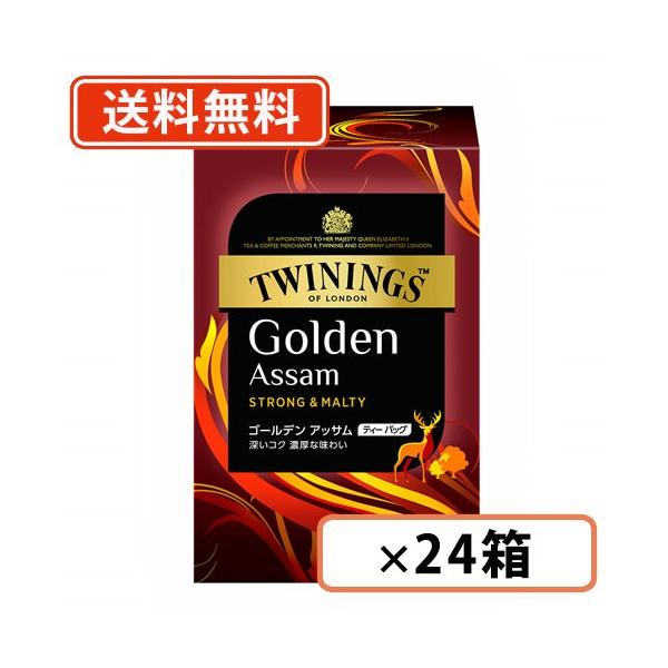 gCjO @S[fAbT eB[obO 20×24  g TWINING@(ꕔn)