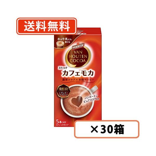 ■商品説明※沖縄県￥1620/北海道￥1080/東北￥150の別途送料が、一個口毎にかかります。  濃厚ココア×本格コーヒー  微粉砕したレギュラー コーヒーと本格的なココアの味わいが楽しめる、カフェで飲むような濃厚カフェモカです。手軽な分...