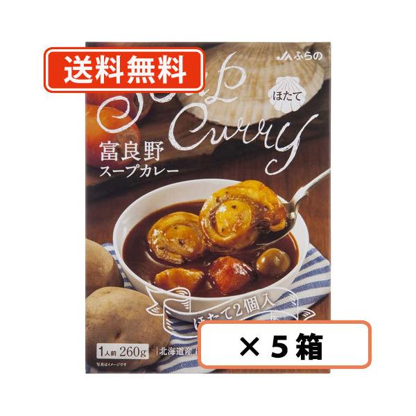 xǖ X[vJ[ ق 260g ×5@ق2@@JAӂ قā @y(ꕔn)z