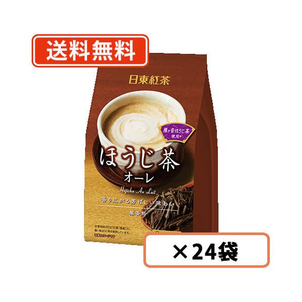 日東紅茶 日東紅茶 ほうじ茶オーレ 　8P×24袋入　送料無料(一部地域を除く)