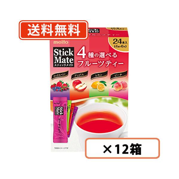  XeBbNCg  eA\[g 24P×12 4ނ̃t[ceB[ (ꕔn)