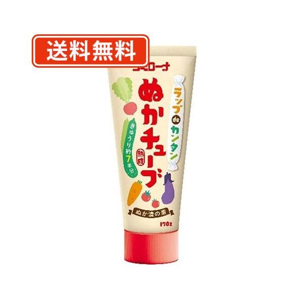 ���b�vde�J���^���ʂ��`���[�u 170g×20�{ (1�P�[�X)  �R�[�Z�[�t�[�Y �R�~���[�i �ʂ����@��������(�ꕔ�n�������)