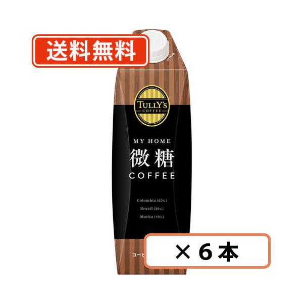 TULLYfS COFFEE MY HOME  COFFEE LbvtpbN 1L×6{ ^[Y R[q[ }Cz[@(ꕔn)