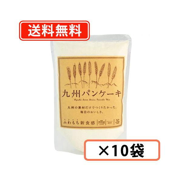 ■商品説明※沖縄県1620円/北海道1080円/東北150円の別途送料が、一個口毎にかかります。  ふわもち新食感♪ 九州の素材だけでつくりたかった毎日のおいしさ。 九州産の小麦・雑穀を使い丁寧、正直に心をこめてつくったパンケーキミックスで...