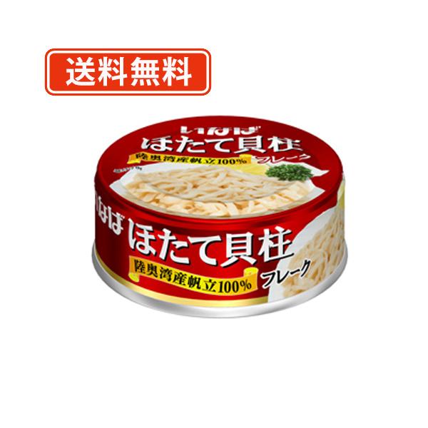 ȂΐHi   L t[N 70×48 ق z^e@(ꕔn)