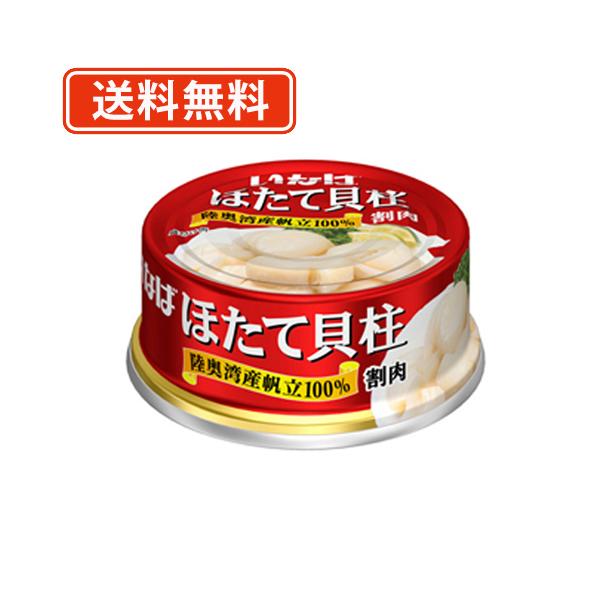 ȂΐHi   L  70×48 ق z^e@(ꕔn)