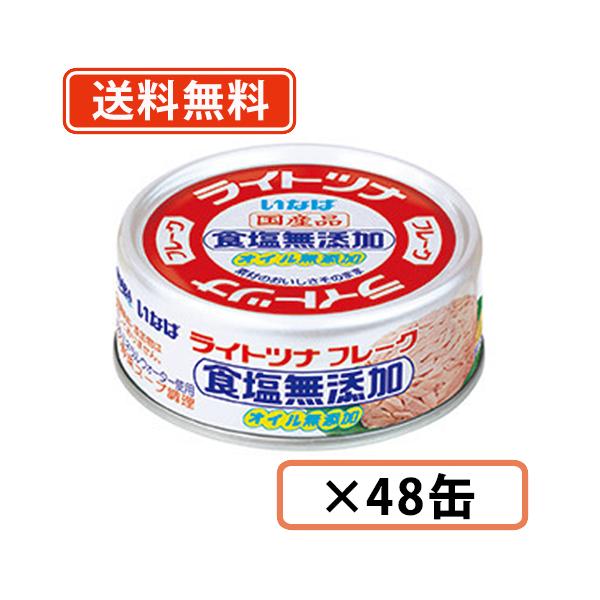 ȂΐHi Cgcit[N HYICY (Y) 70×3×16(v48)y(ꕔnjz