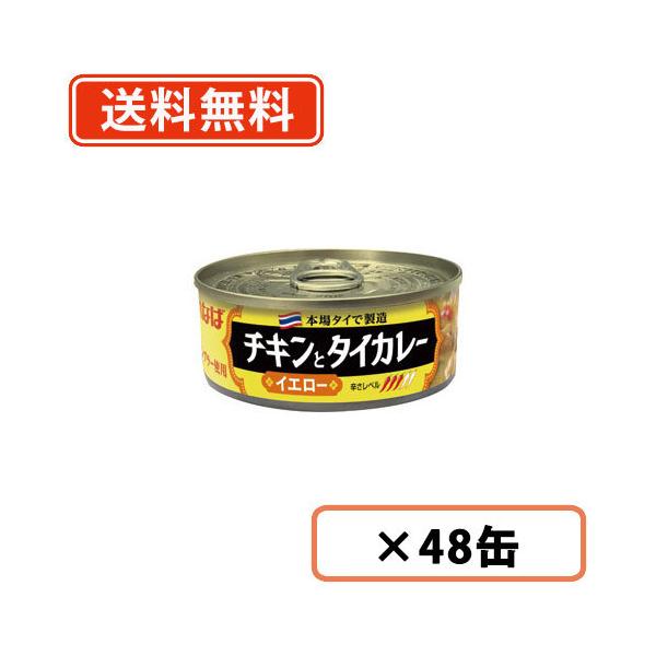 ȂΐHi@`Lƃ^CJ[(CG[)@115g×48(24×2P[X)@y(ꕔn)z