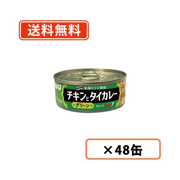 ȂΐHi@`Lƃ^CJ[(O[)@115g×48(24×2P[X)@y(ꕔn)z