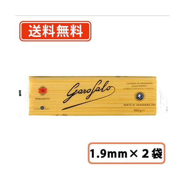 ■商品説明※沖縄県￥1620/北海道￥1080/東北￥150の別途送料が、一個口毎にかかります。  1789年、ガロファロ社はパスタ発祥の地と言われる、南イタリア ナポリ近郊のグラニャーノで誕生、  イタリアで初めてパスタ製造のライセンスを...